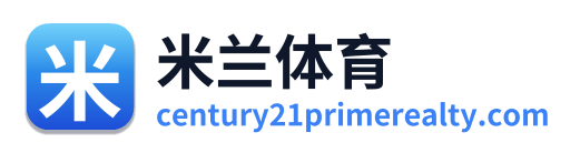 米兰体育